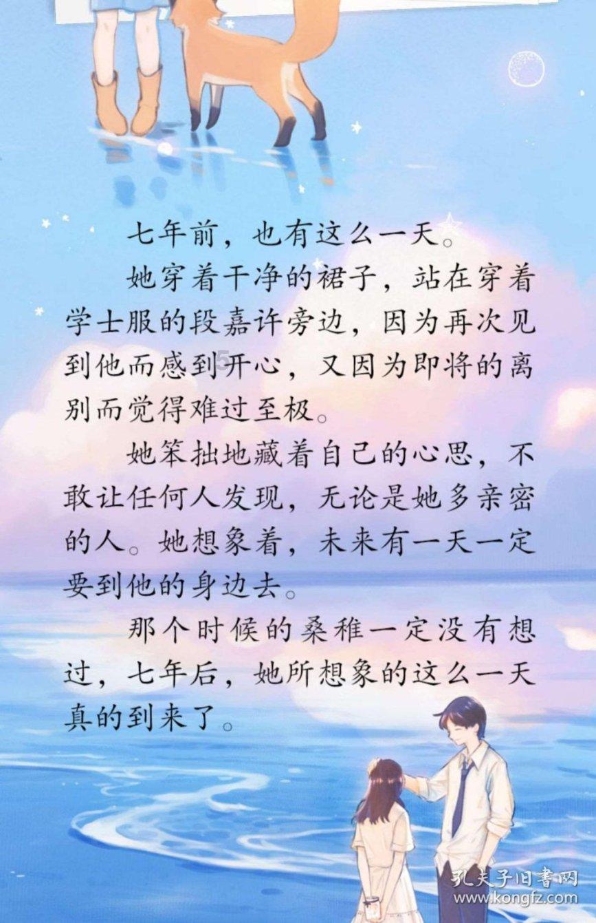 逃离废墟镇