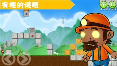实况：王者集结