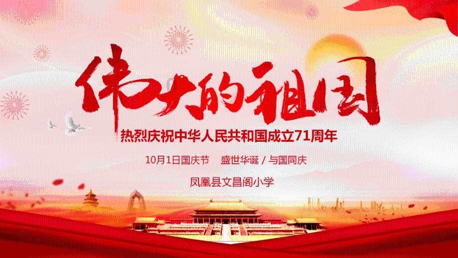 安科瑞智慧空开云平台——银行断路器改造