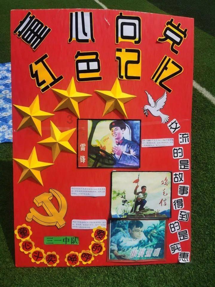 4399战神录