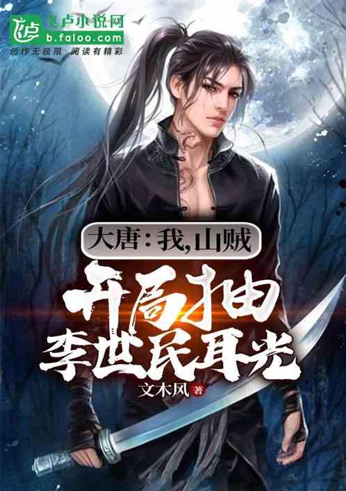 救援受困的鬃狼