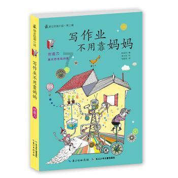 50个汤园8个一碗可以装多少碗还剩多少个？